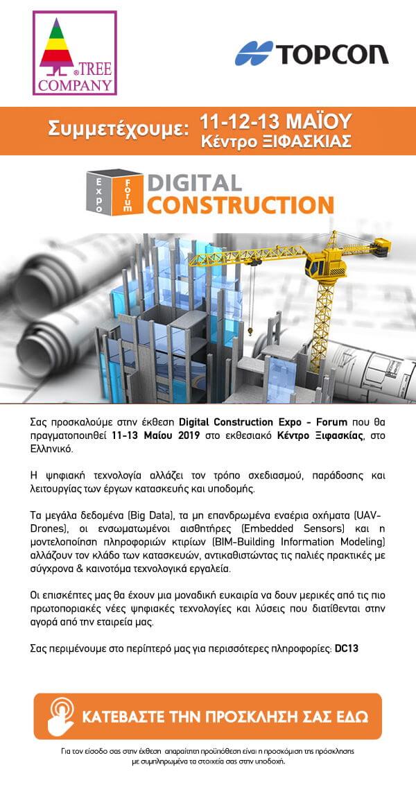 ΣΥΜΜΕΤΕΧΟΥΜΕ στην Digital Construction Expo - Forum