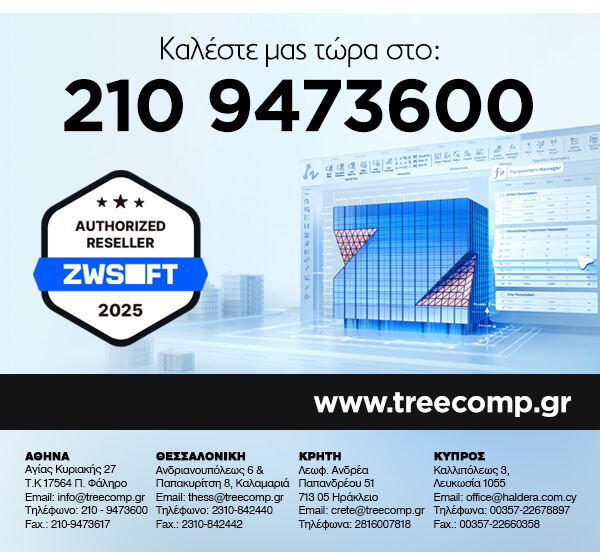 Μοναδική προσφορά έως 15/10/2025: Αναβαθμίστε τώρα σε ZWCAD 2026
