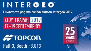 Η TREE COMPANY CORPORATION AEBE στην InterGeo 2019 στη Στουτγκάρδη