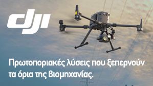 Η TREE COMPANY CORPORATION Α.Ε.Β.Ε ΕΠΙΣΗΜΟΣ ΑΝΤΙΠΡΟΣΩΠΟΣ ΤΗΣ DJI